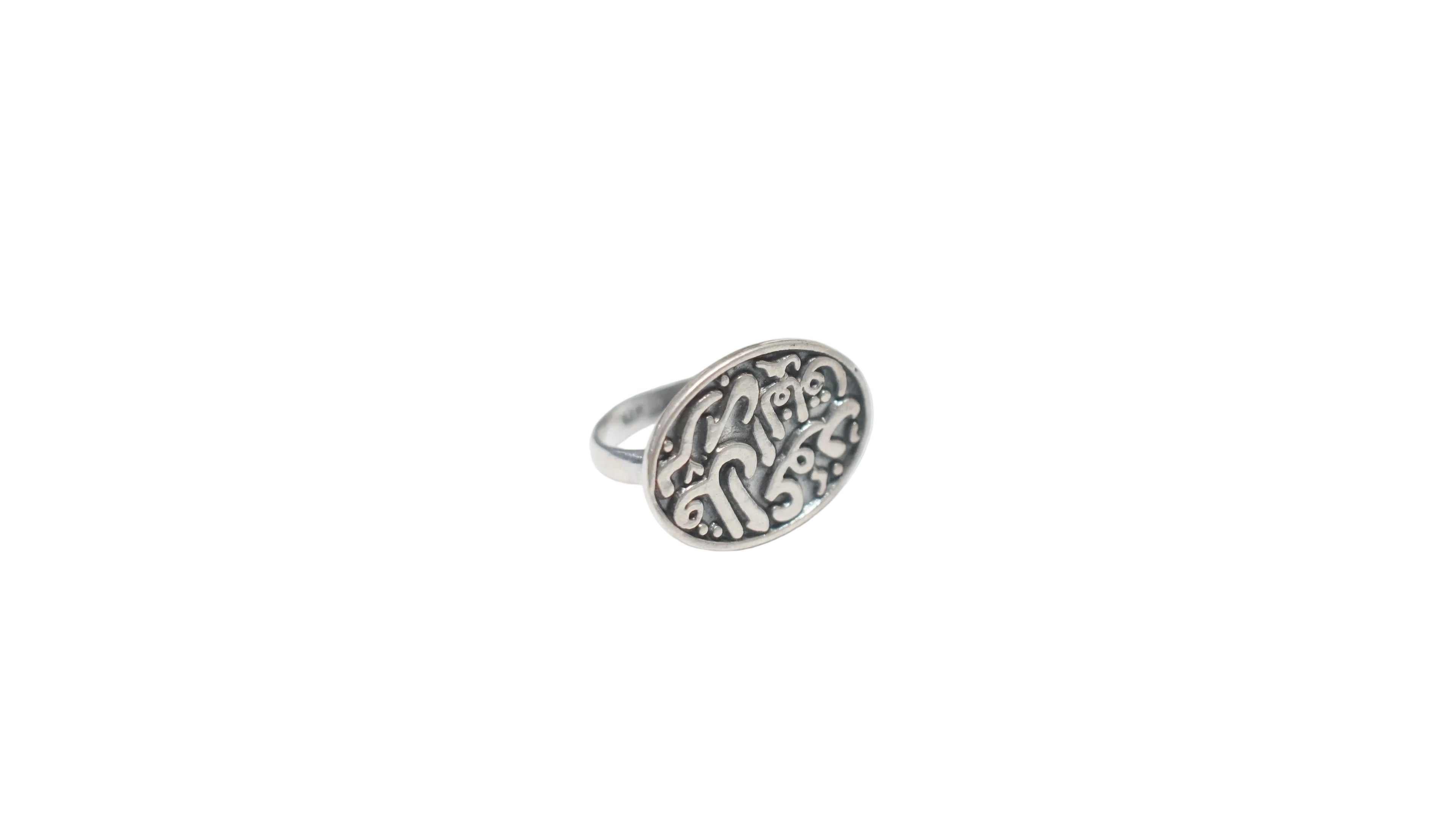Sterling Silver Scrollwork Signet Ring